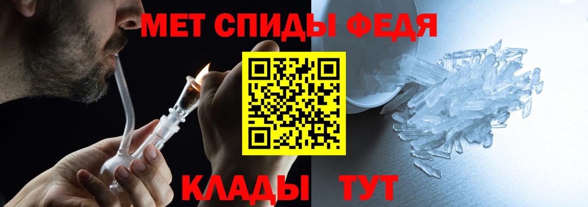 Находка  АМФЕТАМИН  Вход с VPN  АМФЕТАМИН 98% 