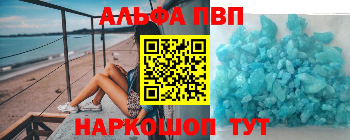 A PVP VHQ Находка