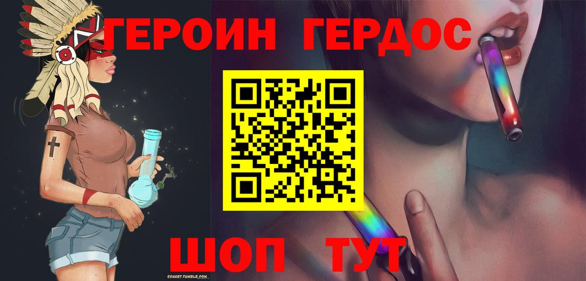 Находка  ГЕРОИН Афган  Вход с VPN 