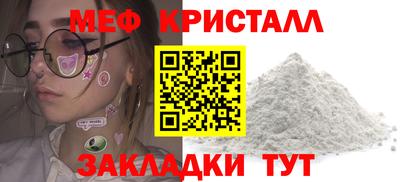 PSILOCYBIN Жуковский