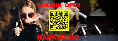 PSILOCYBIN Жуковский