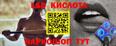 PSILOCYBIN Жуковский