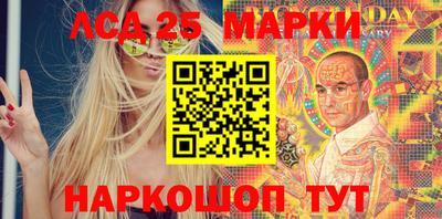 PSILOCYBIN Жуковский