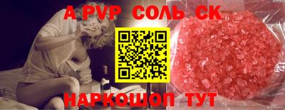 PSILOCYBIN Жуковский