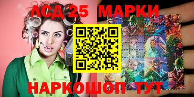 PSILOCYBIN Жуковский