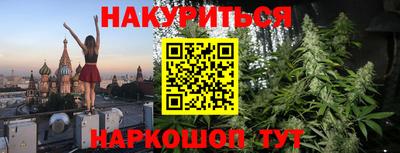 PSILOCYBIN Жуковский