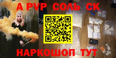PSILOCYBIN Жуковский