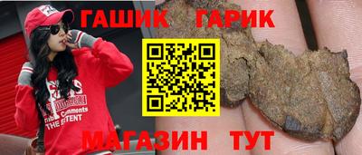 PSILOCYBIN Жуковский