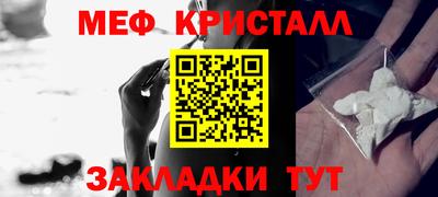 PSILOCYBIN Жуковский