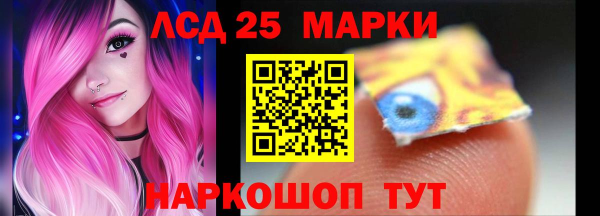 Находка  LSD-25 экстази  LSD-25 экстази ecstasy  Вход с VPN  LSD-25 экстази ecstasy 