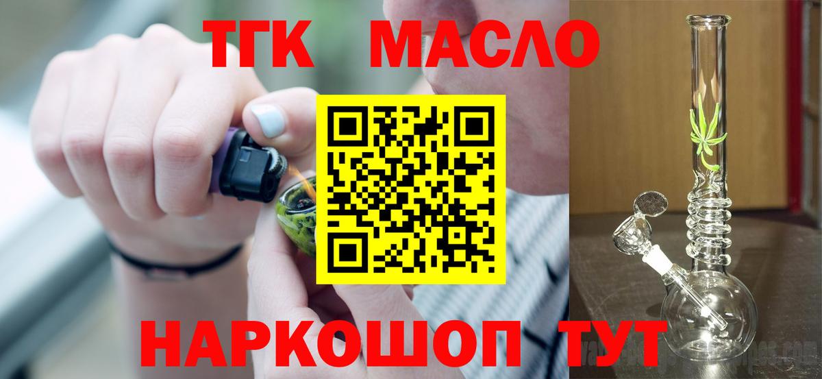 Дистиллят ТГК Wax Находка