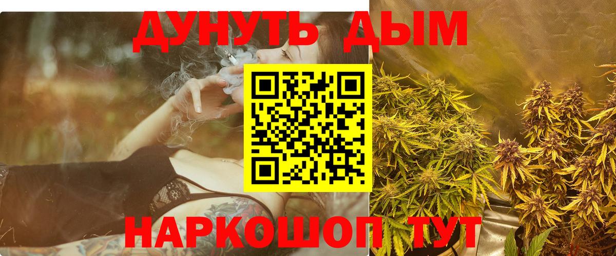 Конопля семена  Конопля семена  Находка  Каннабис LSD WEED  Вход с VPN  Канабис марихуана 